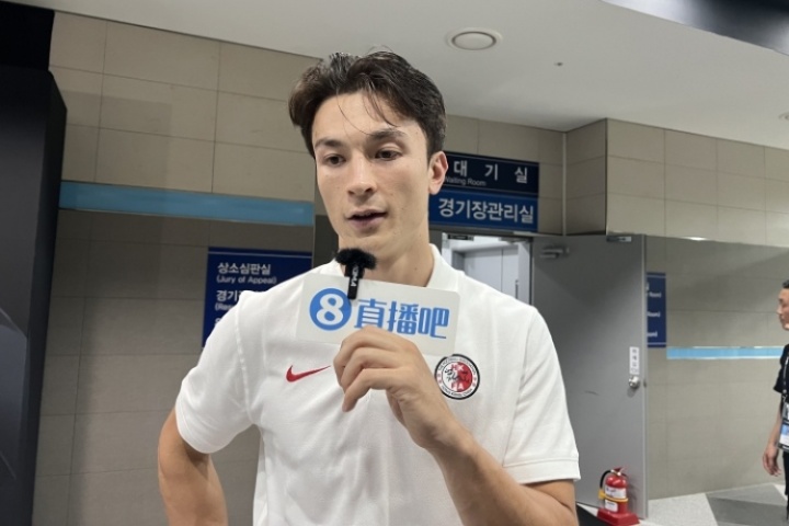 在现场|直播吧采访安永佳：日本亚洲最强也是世界劲旅 很开心进球