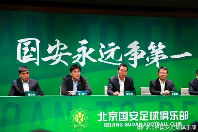 开云体育-【2025中超巡礼之国安】重回技术流 有了争冠底气