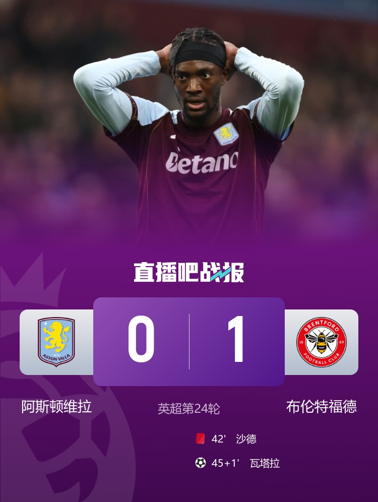 kaiyun-早报：曼城2-2遭热刺连扳2球；维拉0-1小蜜蜂；曼联3-2绝杀富勒姆