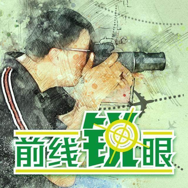 开云APP-《前线锐眼》Vol.68：客战沙特：国足该不该保平争胜
